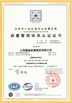 Китай Shanghai Miandi Metal Group Co., Ltd Сертификаты